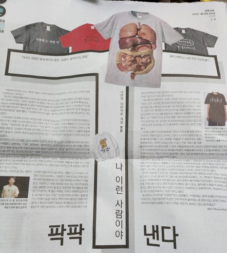 양꽂히다 이미지