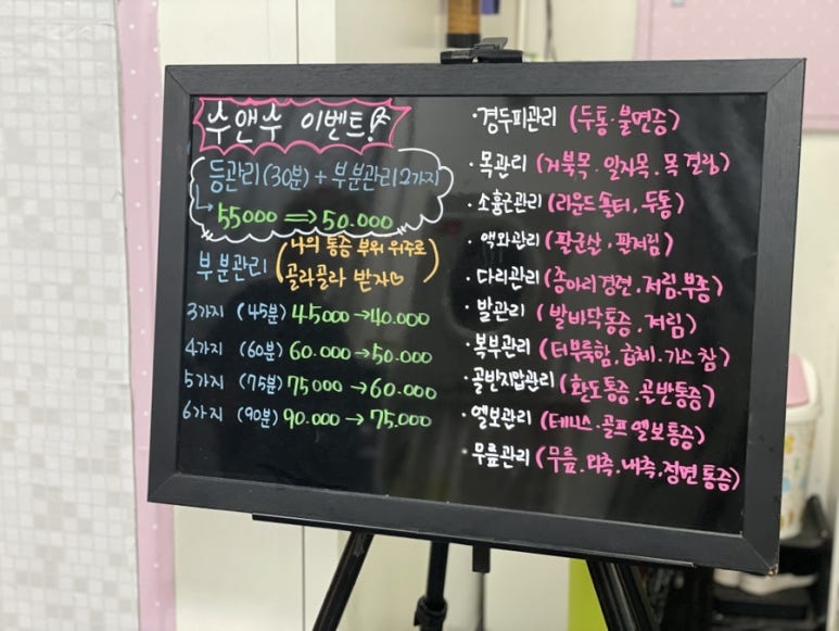 수앤수스킨케어 이미지