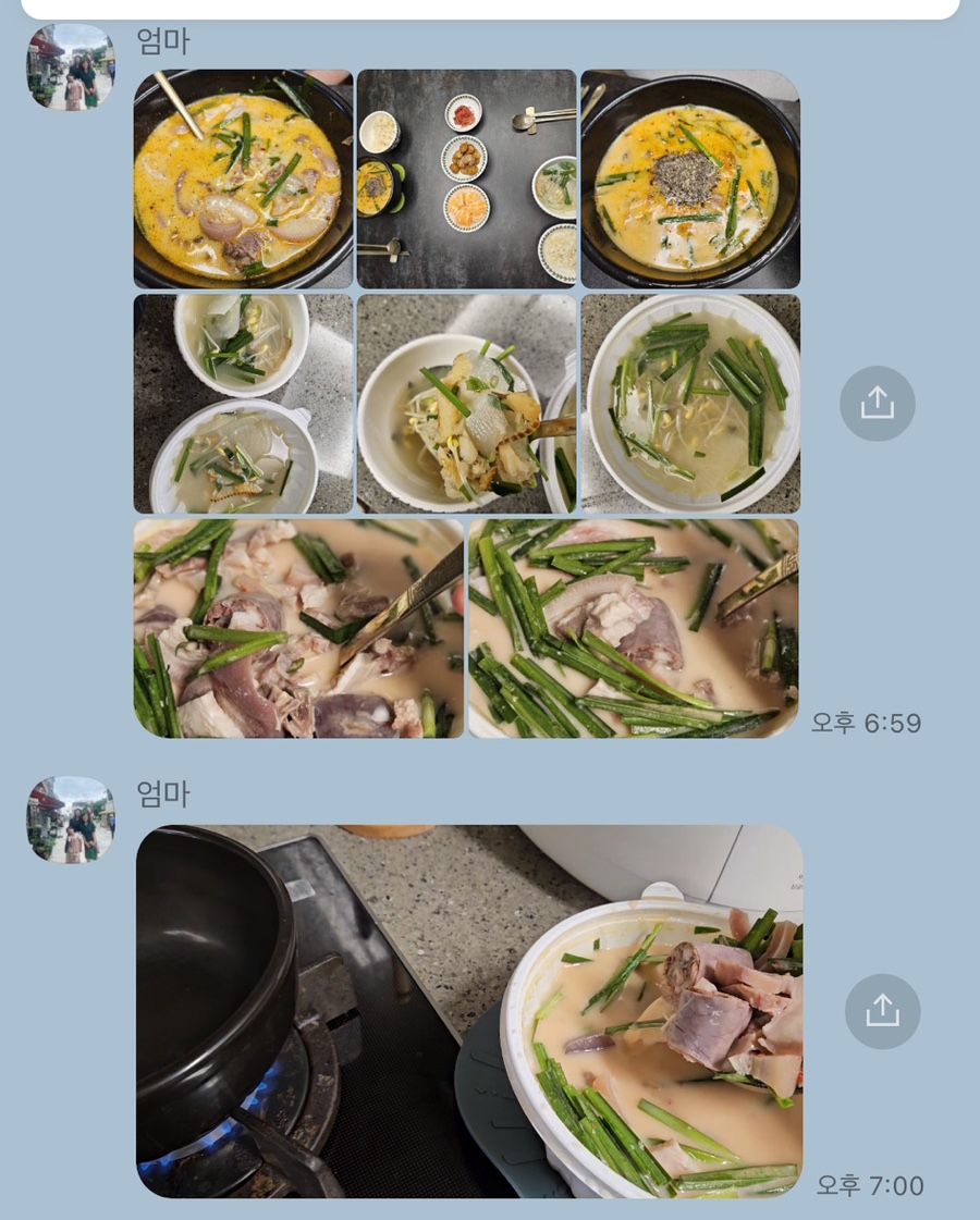 수진 순대국 이미지