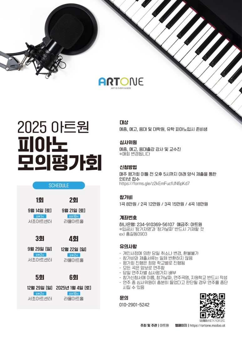 아트원 이미지