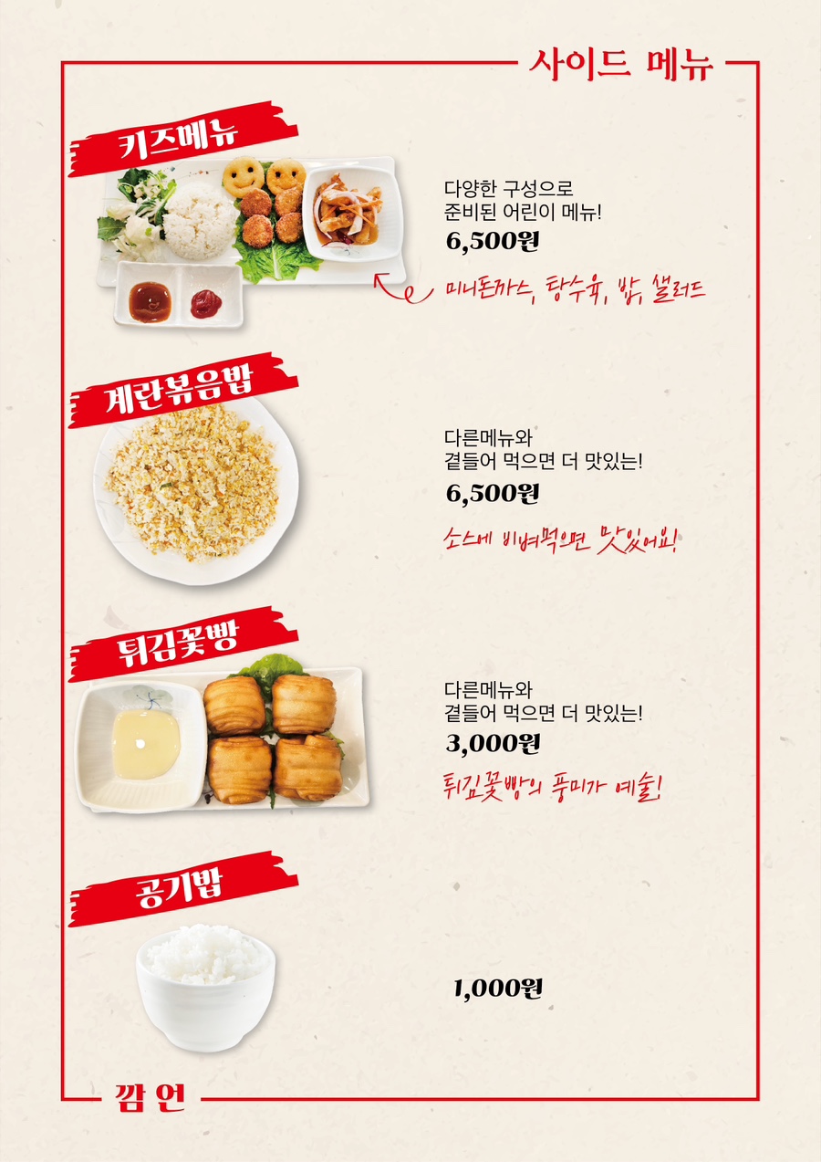 모닝글로리순천 이미지