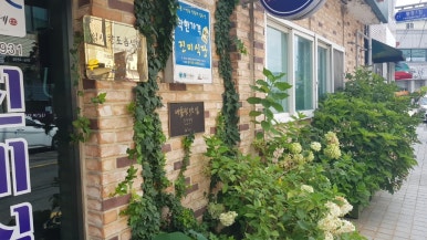 황등신발 이미지
