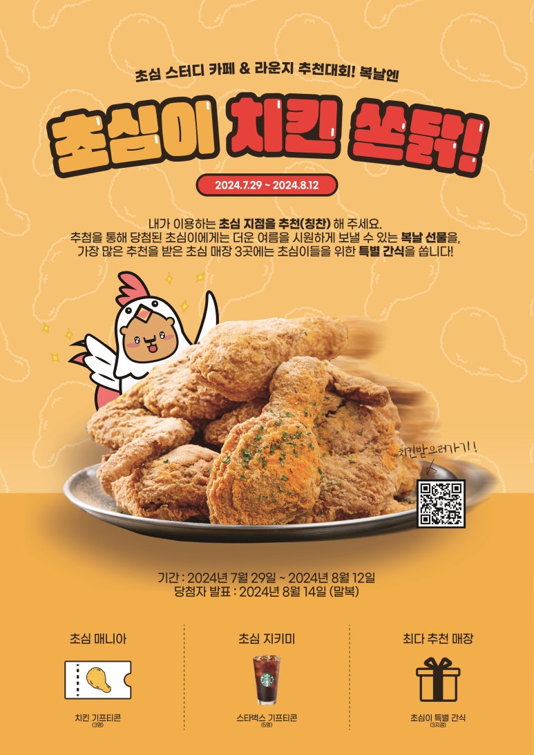 초심스터디카페일산 이미지