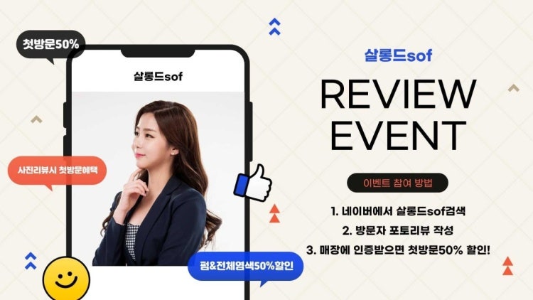 살롱드302 이미지
