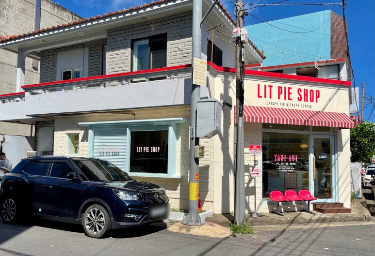 릿파이샵 이미지