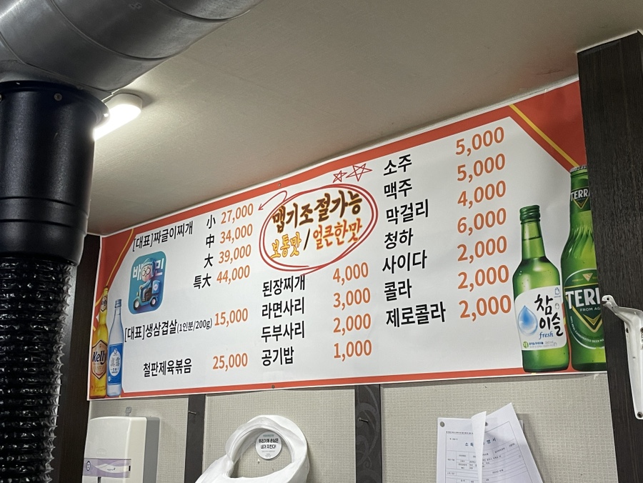 쌍둥숯불 이미지