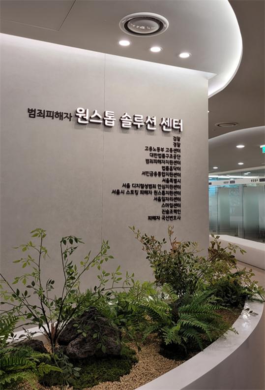 대한법률통합지원센터 이미지