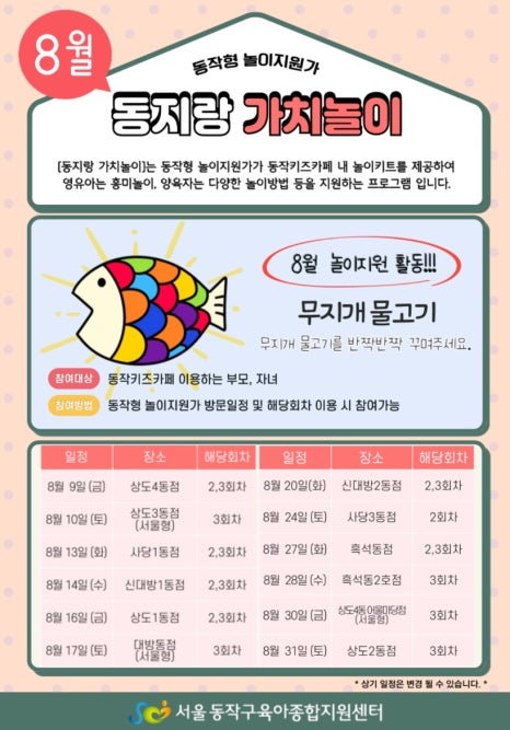흑석동카페 이미지