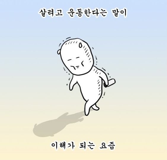 플랜트운동센터 이미지
