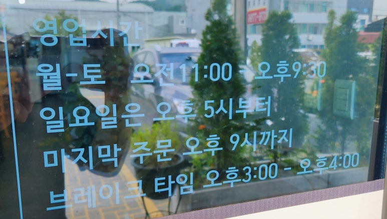 생생삼겹살묵은지찜 이미지