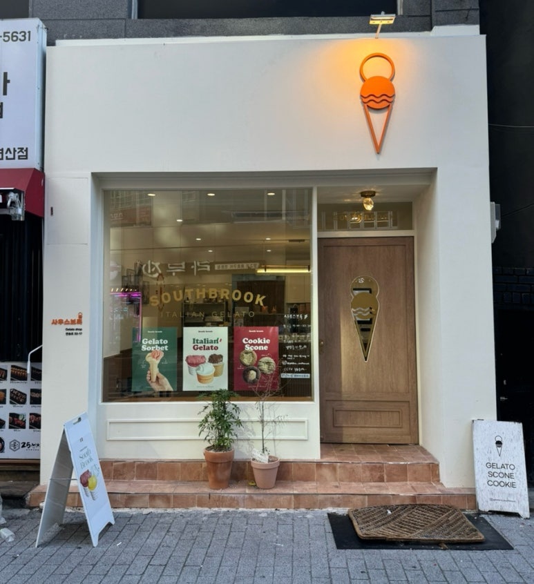 젤라떼리아사우스브룩연산 이미지