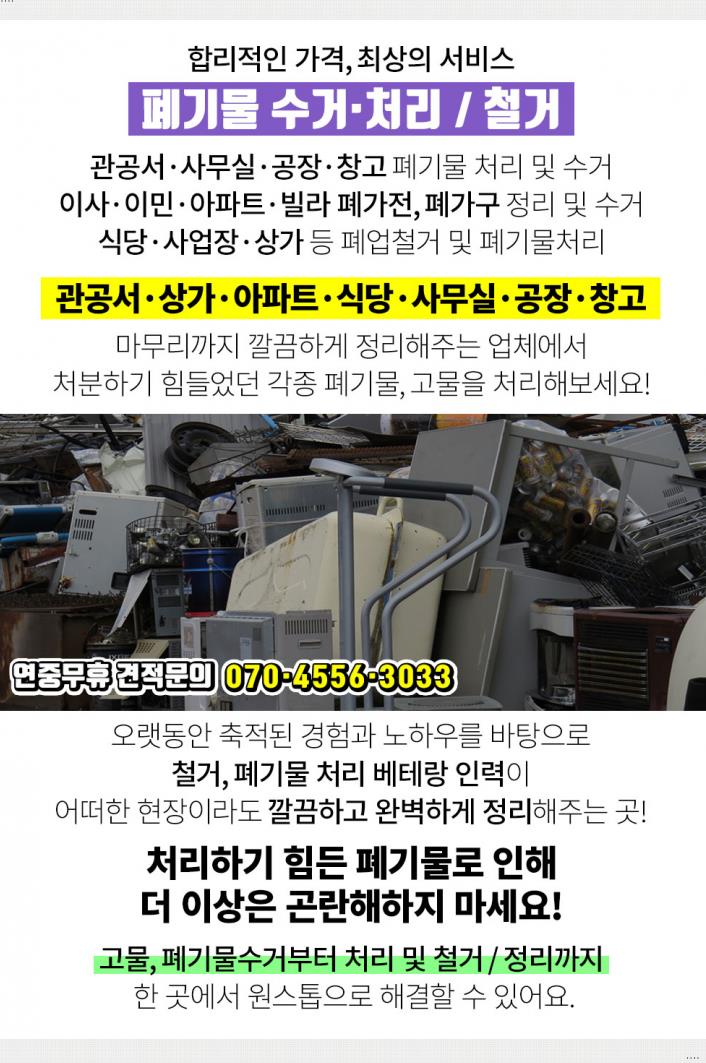 신우중고에어컨 이미지