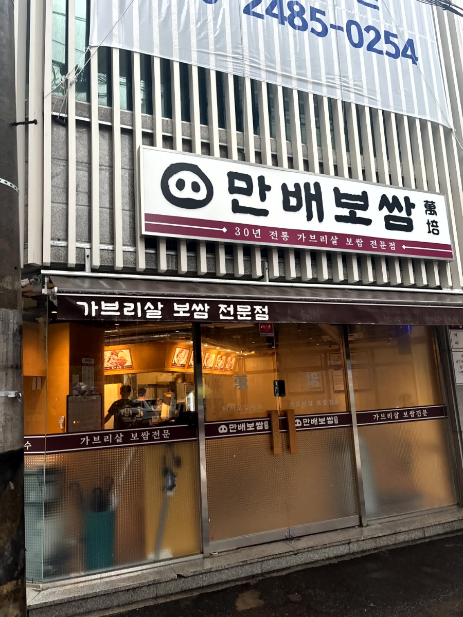 일품칼국수&보쌈 이미지