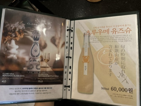 대왕참숯불민물장어 이미지