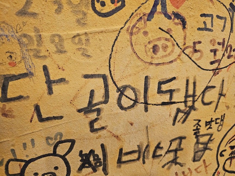 미식가의고기 이미지