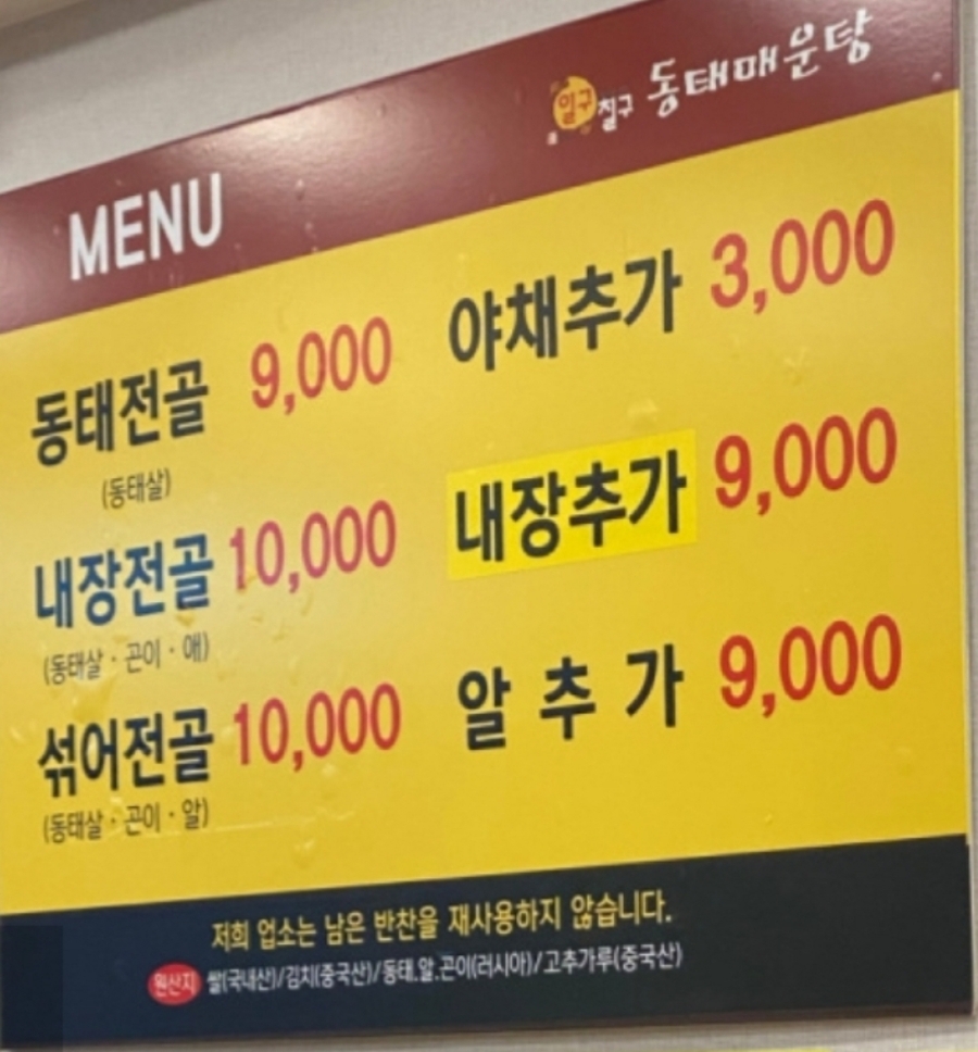 일구칠구 이미지