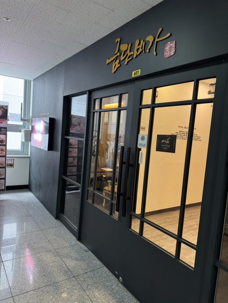 금단비가 세종점 이미지