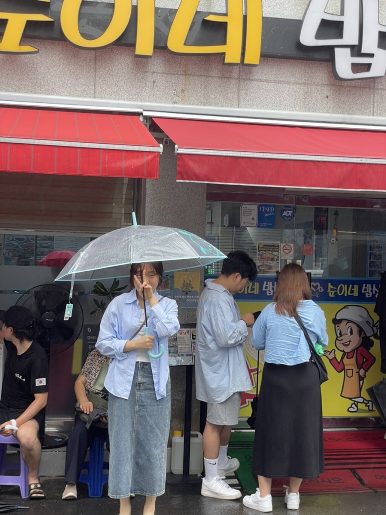 순이네가자 이미지