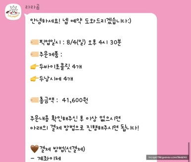 라라곰 이미지