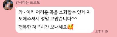 채움피아노음악학원 이미지