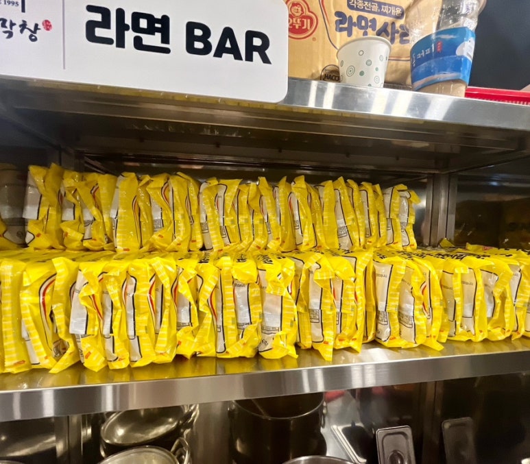 봉자막창 경주용황점 이미지