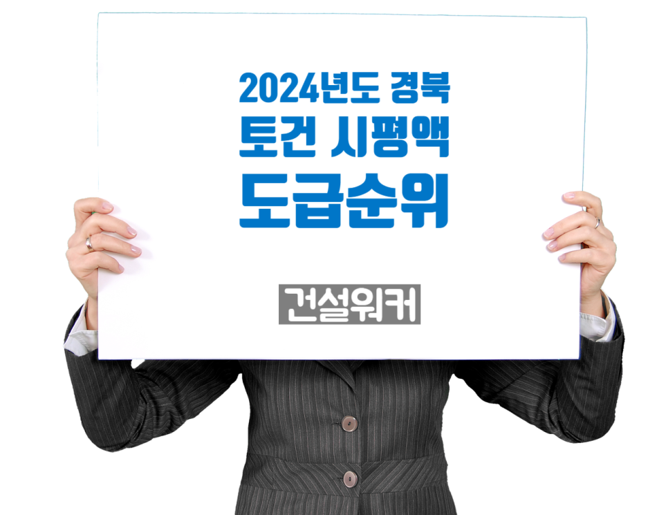 주식회사 삼도이앤씨 이미지