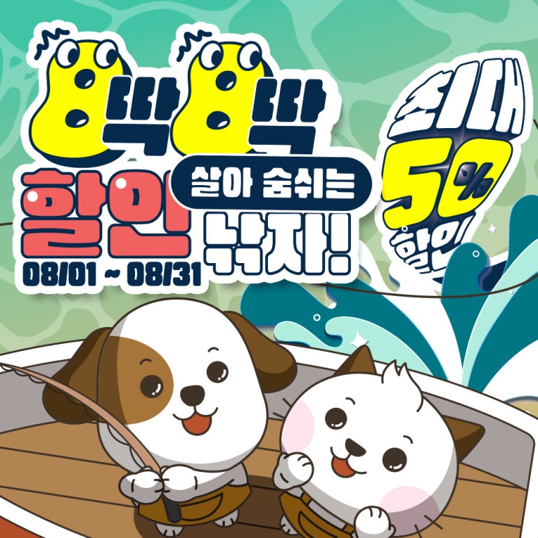 24시무인할인마트 이미지
