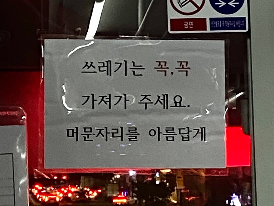 잣나무집 이미지