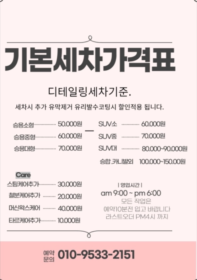 칠일환경 이미지