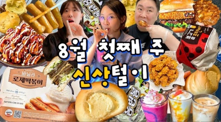 유니콘분식 이미지