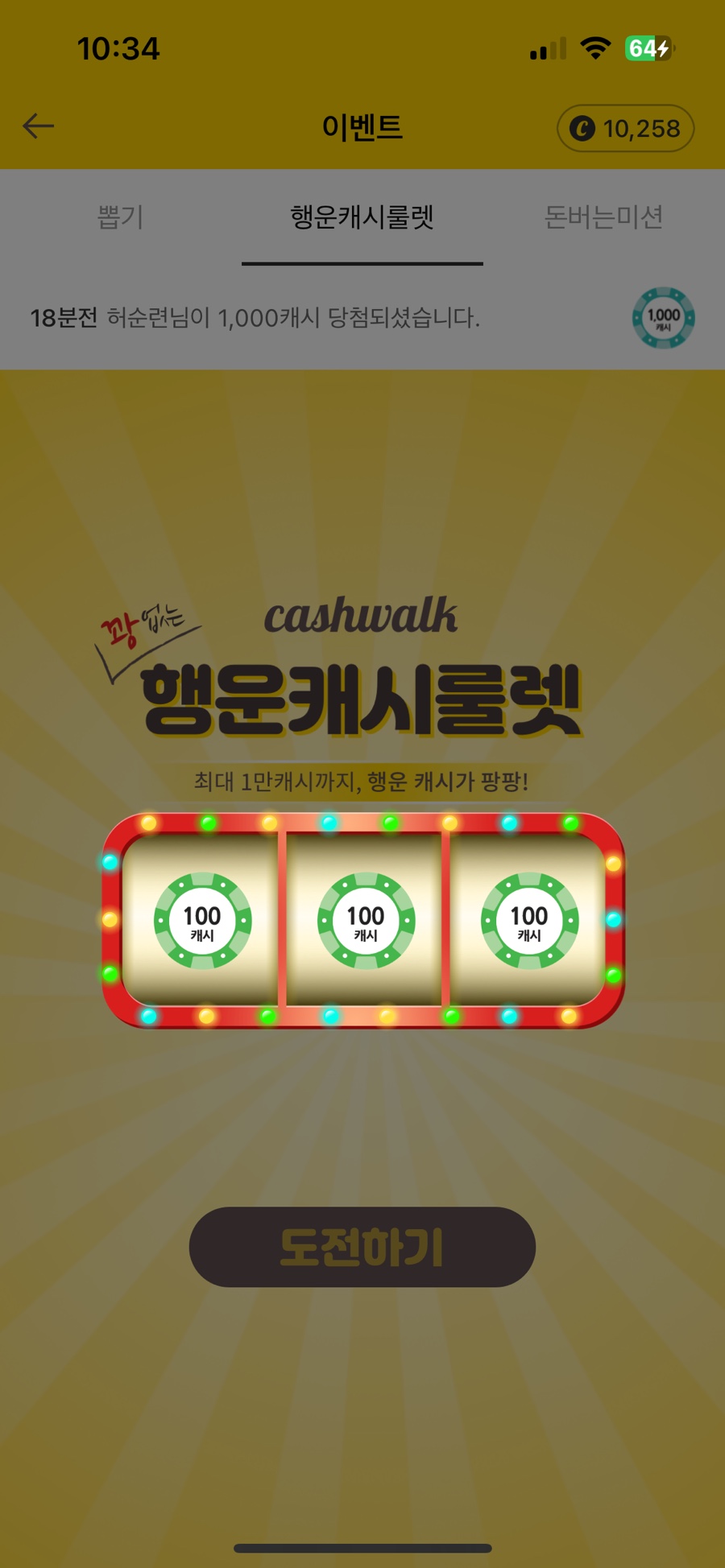 유가장 이미지
