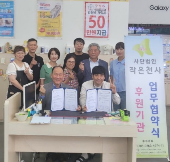 신화텔레콤 이미지