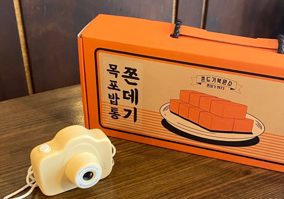 쫀데기1973 이미지