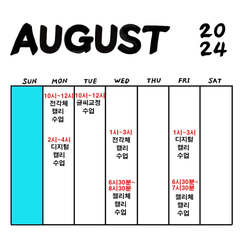 호수디자인연구소 이미지