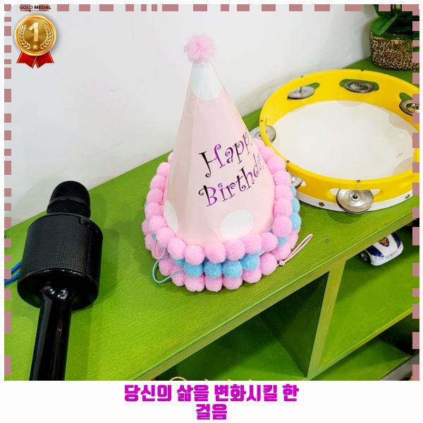 동화세차장 이미지