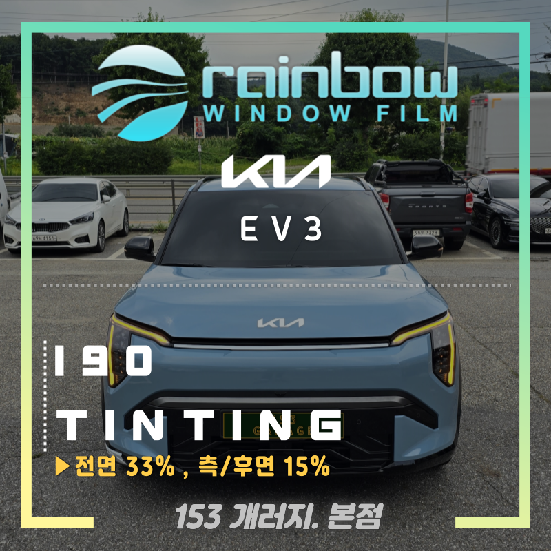 레인보우153 이미지
