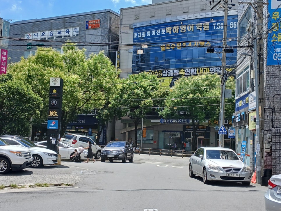 도미노피자성서점 이미지