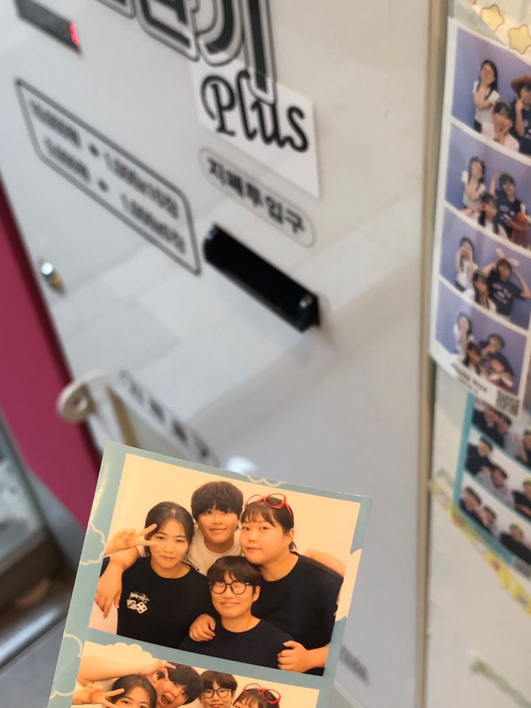 우당탕탕후루 이미지