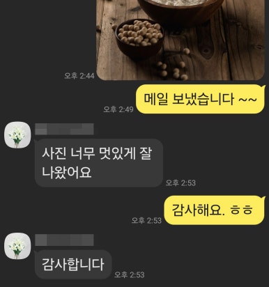 예술적온도 이미지