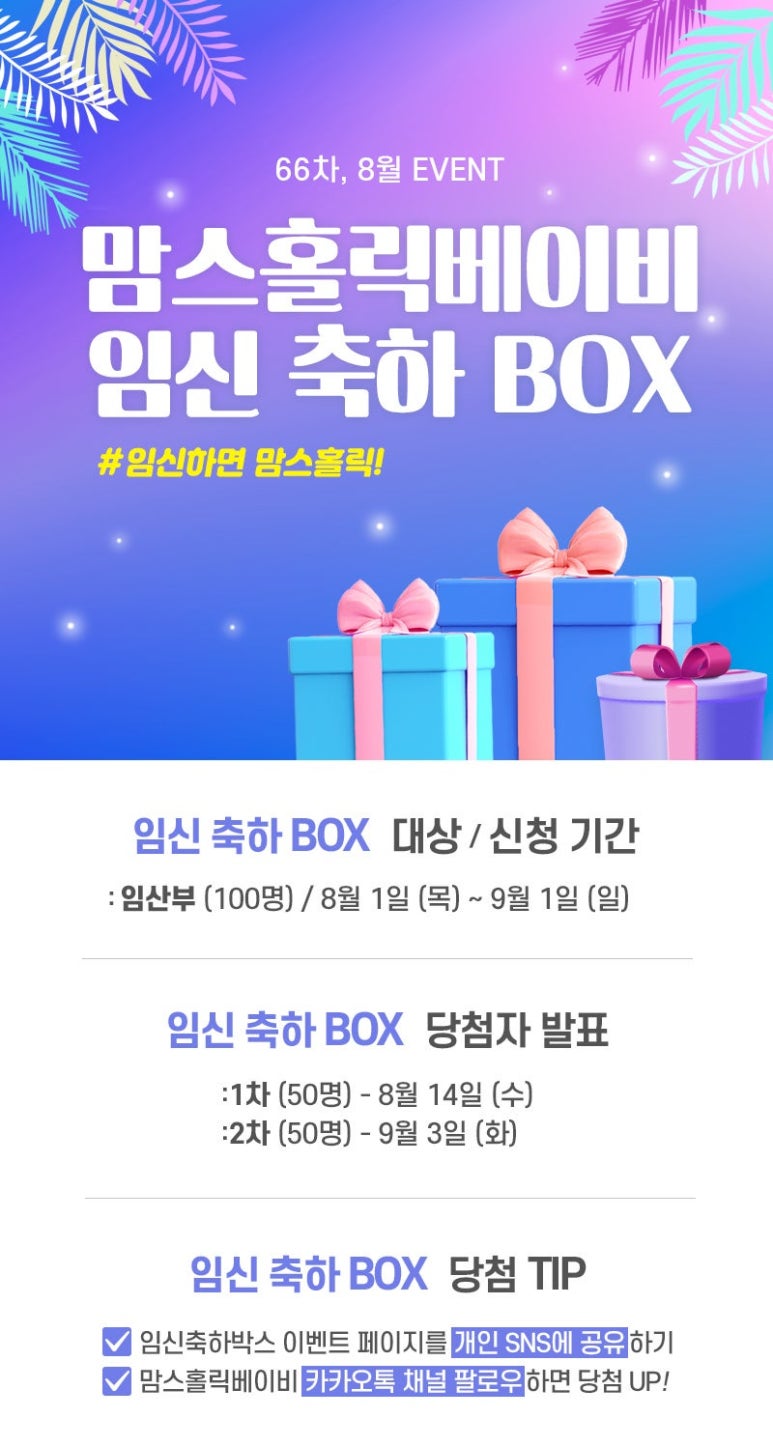 맘스모모 이미지