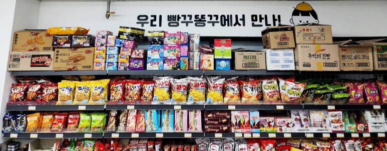 무인문구가자 이미지