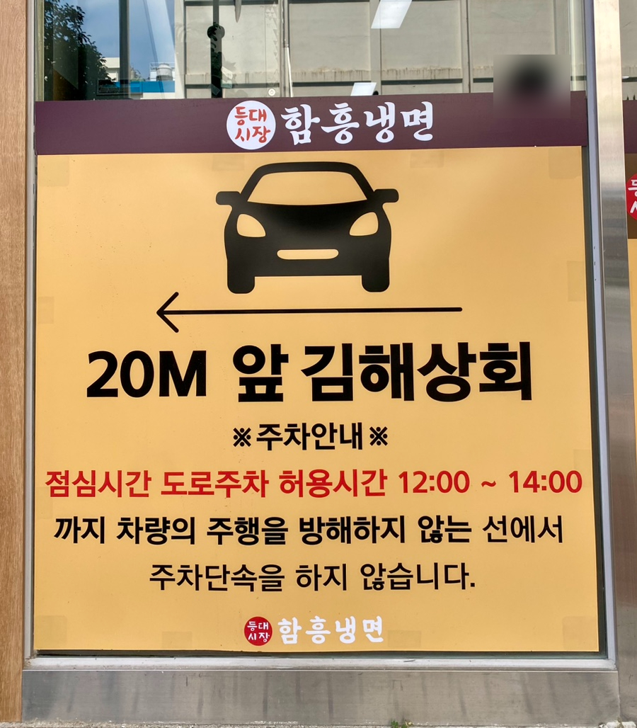 함흥상회 이미지
