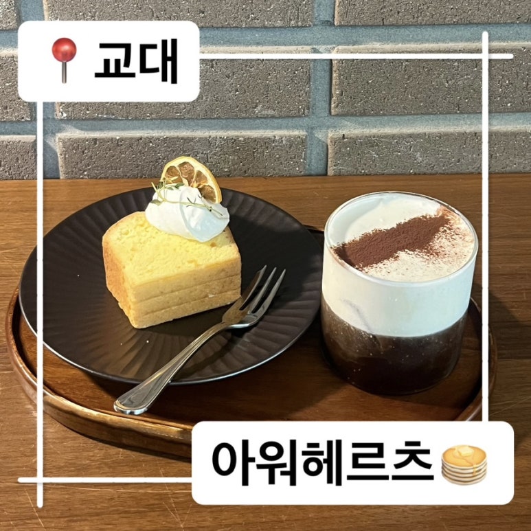 아워헤르츠 이미지