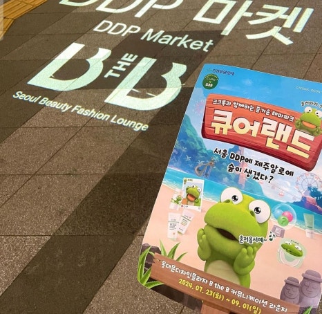 크롱크롱스토어 이미지