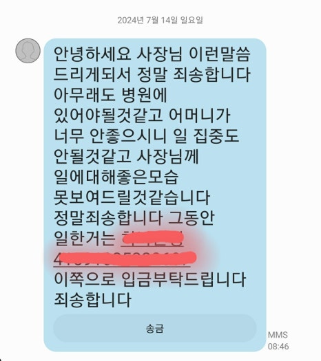 영은루 이미지