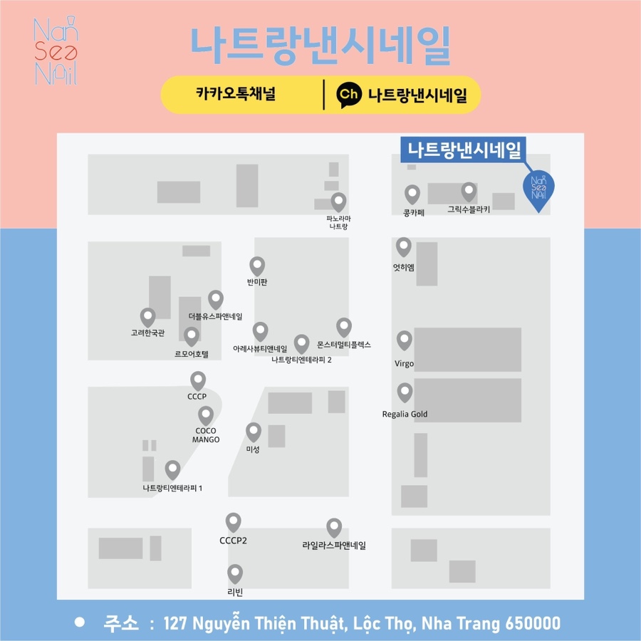그리네일 이미지