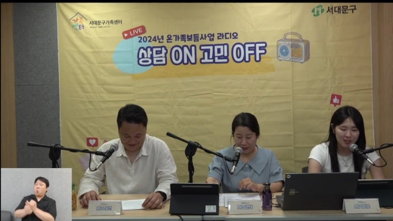 미담상담센터 이미지