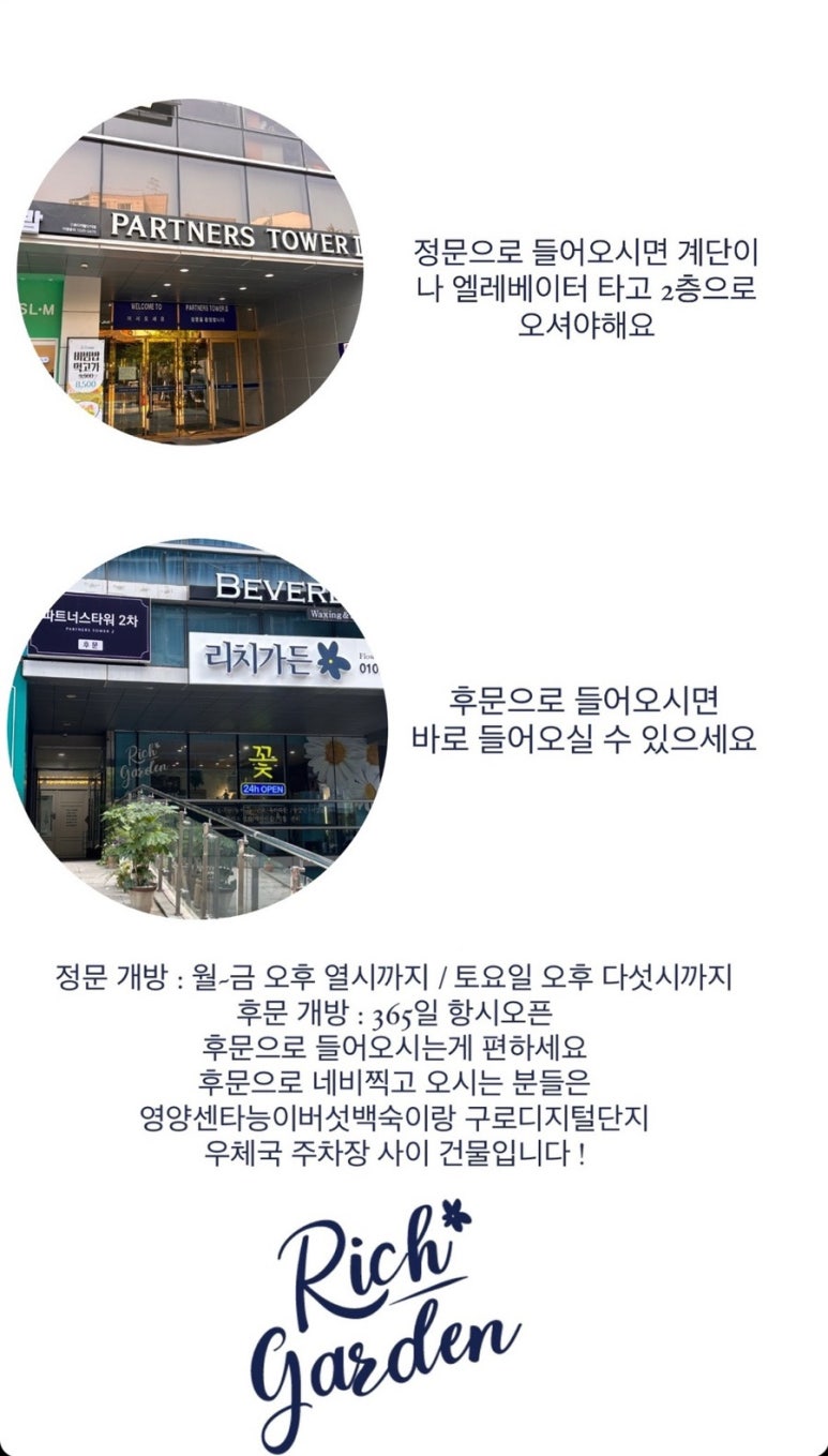 구로리스 이미지