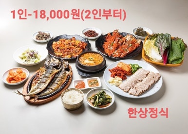 밥엔 청국장 이미지