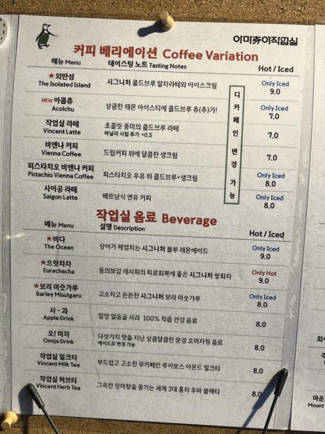 은성정육점 이미지